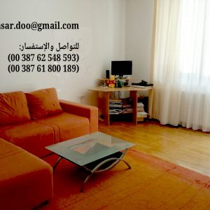 شقة للايجار - سنتر سراييفو