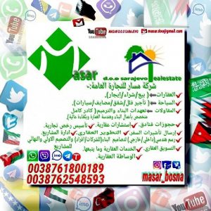 مكتب مسار السياحي