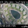 IMG-20171125-WA0013