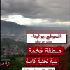 بيت للبيع فى بولينا سراييفو