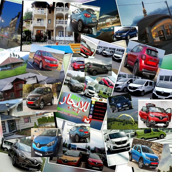 سيارات موديل السنة 2018 للايجار فى سراييفو - البوسنة