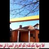 عقار للبيع في وسط اليجا بسعر مغري