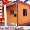 عقار مميز للبيع في وسط اليجا البوسنة