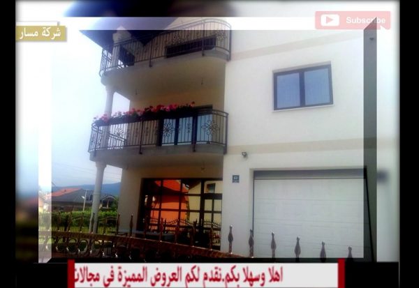فيلا للايجار في البوسنة وسط اليجا اوسيك