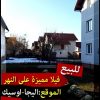 فيلا للبيع على نهر في موقع مميز وسط اليجا