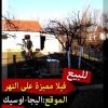فيلا للبيع في موقع مميز وسط اليجا-البوسنة
